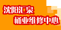 Logo-bimag-com-cn.gif