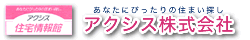 Logo-e-axis-jp.gif