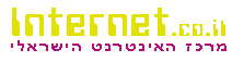 Logo-internet-co-il.gif