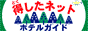 Logo-jp-guide-net.gif