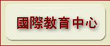 Logo-cie-australia-com.gif