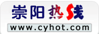 Logo-cyhot-com.gif
