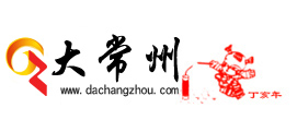 Logo-dachangzhou-com.jpg