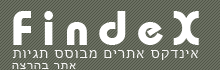 Logo-findex-co-il.gif