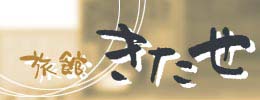 Logo-kitase-jp.jpg