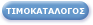 Logo-netone-gr.gif