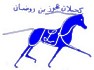 Logo-arabians-de.jpg