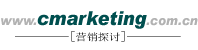 Logo-cmarketing-com-cn.gif