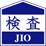 Logo-jio-kensa-co-jp.gif