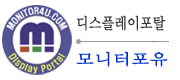 Logo-monitor4u-co-kr.gif