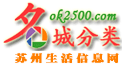 Logo-ok2500-com.gif