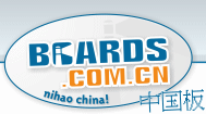 Logo-boards-com-cn.gif