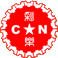 Logo-china-inflatables-cn.gif