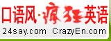 Logo-crazyen-com.jpg