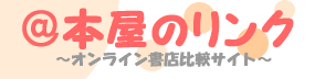 Logo-honyalink-net.gif