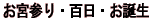 Logo-st-tenshodo-co-jp.gif