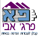 Logo-farag-avi-com.gif