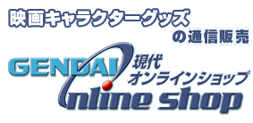 Logo-gendaigoods-com.gif