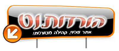 Logo-horadot-net.jpg