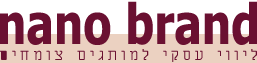 Logo-nano-brand-com.gif