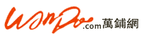 Logo-wanpoo-com.gif