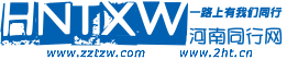 Logo-zztzw-com.gif