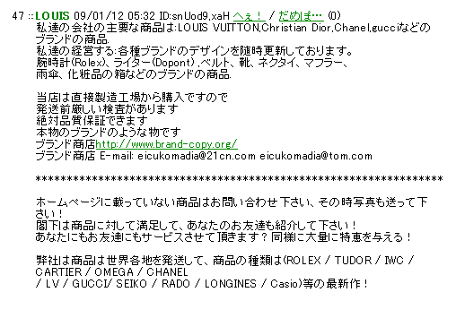 spam--brand-copy.org.gif