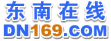 Logo-dn169-com.gif