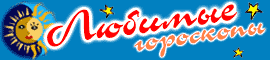 Logo-goroscop-com.gif