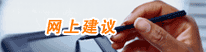 Logo-gysrd-gov-cn.gif