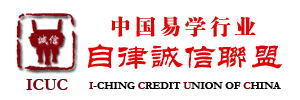 Logo-icuc-org-cn.gif
