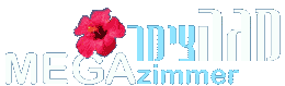 Logo-megazimmer-co-il.gif