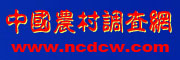 Logo-ncdcw-com.jpg