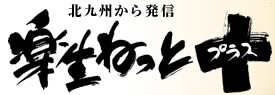 Logo-rakushobito-jp.jpg