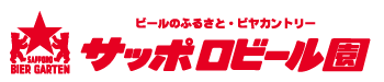 Logo-sapporo-bier-garten-jp.gif