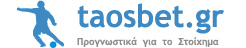 Logo-taosbet-gr.jpg