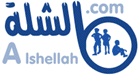 Logo-alshellah-com.gif