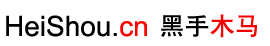 Logo-heishou-cn.gif