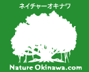 Logo-natureokinawa-com.gif