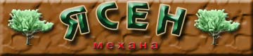 Logo-nessebar-net.jpg