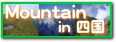 Logo-stannet-ne-jp.gif