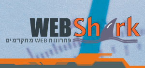 Logo-webshark-co-il.jpg