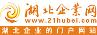 Logo-21hubei-com.jpg