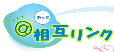 Logo-atsougolink-com.gif
