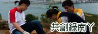 Logo-conservancy-org-hk.jpg