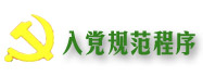 Logo-kanmen-gov-cn.jpg