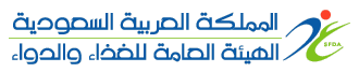 Logo-sfda-gov-sa.gif