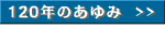Logo-yamatoudousoukai-com.gif
