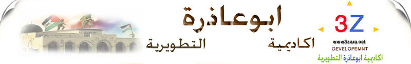 File:Logo-3zara-net.jpg