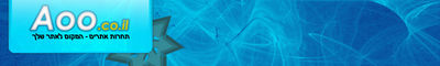 Logo-aoo-co-il.jpg